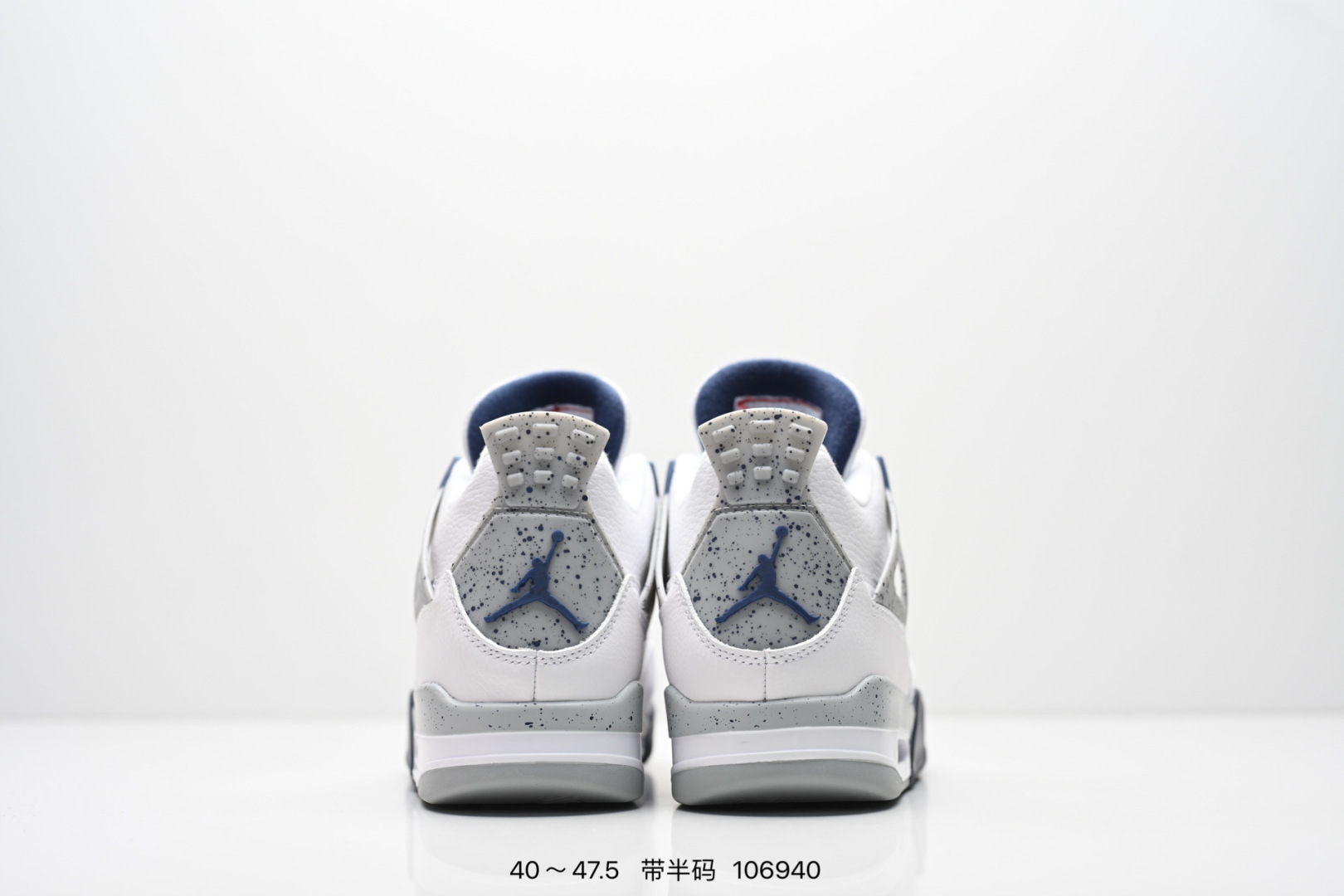 Nike Jordan